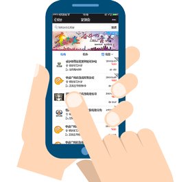 20多种配色分5分钟彩官方下载手机版