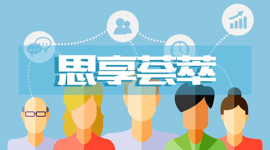 竭诚服务用人单位