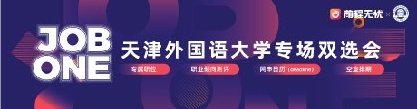 滨海校区：天津市滨海新区大港学府路60号